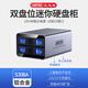 優(yōu)越者 雙盤(pán)位硬盤(pán)柜磁盤(pán)陣列柜外接SATA串口機械SSD固態(tài)硬盤(pán)擴展架3.5/2.5英寸通用多盤(pán)位硬盤(pán)存儲柜 雙盤(pán)位迷你款【不帶RAID】-S308A