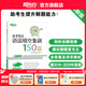 新東方2026高考白皮書系列 高考英語語法填空集訓(xùn)150篇 精講精練 聽力完形填空閱讀理解完形填空高考英語歷年真題高中各年級英語語法考試系列 高考英語語法填空集訓(xùn)150篇 26版 高考白皮書