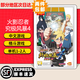 任天堂（Nintendo）【熱銷(xiāo)推薦】Switch游戲卡帶 NS游戲軟件全新正品海外版 火影忍者究極風(fēng)暴4 全新