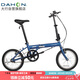 大行（DAHON）折疊自行車16英寸YUKI超輕迷你便攜男女式通勤單車KT610 藍(lán)色 
