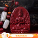 鉑悅璽熙（BOYESXSO）原礦朱砂觀(guān)音吊墜本命年觀(guān)音菩薩護身符男士女士項鏈掛件 和田玉棉繩鏈款