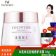 TST活酵母面膜乳冰肌如玉修護凍膜蘋(píng)果肌緊致面膜庭秘密 靚膚水嫩舒緩凍膜 60g /睡眠面膜