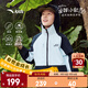 安踏兒童外套男女童裝25秋季新品時(shí)尚戶(hù)外防潑水小軟殼連帽梭織薄外套 【男童丨小軟殼】遙望藍6624S-3 160