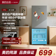 華凌美的冰箱出品185雙門(mén)兩門(mén)家電冰箱小型家用租房節能低音二門(mén)雙溫冷凍冷藏小型冰箱宿舍小型HR-185 灰色