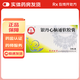 [百靈鳥(niǎo)]銀丹心腦通軟膠囊 0.4g*36粒 10盒裝