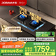 老板（Robam）【升級三段式防干燒+70%熱效率】小黑鏡L1P燃?xì)庠钐烊粴庠罹呙簹庠?.2kW國家補貼猛火灶JZT-57B9A