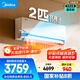 美的（Midea）2匹 風(fēng)尊二代 全面風(fēng) 一級(jí)能效 變頻冷暖 空調(diào)掛機(jī) 智能臥室  家電國家補(bǔ)貼  KFR-46GW/N8MXC1Ⅱ