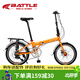 邦德·富士達 20英寸禧瑪諾7速雙碟剎折疊自行車(chē)迷你學(xué)生兒童男女士單車(chē)