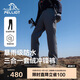 伯希和（Pelliot）[經(jīng)典2.0]戶(hù)外沖鋒褲三合一男女春秋防風(fēng)登山徒步114302081灰L
