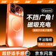 功崇【不擋超廣角-現(xiàn)貨】適用小米17promax手機(jī)殼xiaomi17pro保護(hù)套磨砂磁吸仿蘋(píng)果小米17超薄防摔外殼 【星宇橙】不擋超廣角 | 磁吸充電 |蘋(píng)果17設(shè)計(jì) 小米17ProMax | 鏡頭