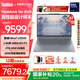 ThinkPad【國家補貼20%】聯(lián)想ThinkBook 16p設(shè)計師本2025 英特爾酷睿 學(xué)生辦公游戲設(shè)計AI獨顯筆記本電腦 U7-255HX 16G 1T 5060 2.5K