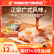 廣州酒家利口福早餐食品兒童 手抓餅包子餃子燒麥蝦餃 半成品生鮮懶人方便速食 蝦仁腸粉185g