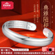 寶慶銀樓 足銀手鐲女士光面開(kāi)口心經(jīng)銀鐲子實(shí)心加厚銀手飾送愛(ài)人足銀開(kāi)口心經(jīng)手鐲 約61.7g