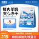 希瑞爾主食凍干貓糧添加乳鐵蛋白雞肉夾心羊奶酪棒離乳期幼貓凍干羊奶棒 羊奶鮮肉凍干400g