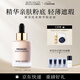 摩肯（MORCANCOS）韓國臻采絲柔精華粉底液親膚遮瑕輕薄持妝干皮救星開(kāi)學(xué)教師節禮物