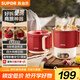蘇泊爾（SUPOR）0.7升學(xué)生泡面杯便攜式燒水壺開(kāi)水壺電水壺電熱水壺 折疊304不銹鋼旅行出差家用電子保溫SW-07J01A
