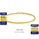 金至尊（3D-GOLD)肖邦鏈黃金手鏈簡約足金手鏈素鏈送女友老婆七夕禮物計價 金重2.02克（配珠寶禮盒）