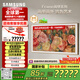 三星（SAMSUNG）75LS03D 75英寸 Frame畫(huà)壁藝術(shù)電視 AI電視 120Hz 量子點(diǎn) QA75LS03DAJXXZ【國家補貼】