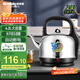 格來(lái)德（Grelide）電熱水壺4.2L大容量304不銹鋼燒水壺大功率熱水壺家用水開鳴笛提醒自動(dòng)斷電電水壺底座分離4201M