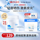 敷爾佳醫用修復敷料 械字號面霜劑型40g 輕度曬傷 激素皮炎MRD(G)：40g