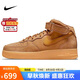 耐克NIKE板鞋男空軍一號(hào) AIR FORCE 1運(yùn)動(dòng)鞋DJ9158-200小麥色41