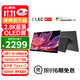 優(yōu)派14英寸便攜式顯示器 2.8K OLED屏 100%DCI-P3色域 HDR400 手機電腦筆記本副屏PS5擴展 VX14P1-3K