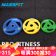馬西（MASSFIT） 新三孔包膠片奧片大孔片massfit馬西手抓片健身器材杠鈴片 N斜三孔彩10kg*2片