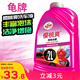 龜牌（Turtle Wax）櫻桃爽洗車(chē)液(G-400701)2L洗車(chē)水蠟汽車(chē)洗車(chē)高泡清洗劑