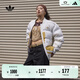 adidas輕薄寬松鴨絨運動(dòng)羽絨服男女秋冬阿迪達斯官方三葉草 白色(推薦男生選大一碼)   L