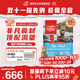 Orijen渴望貓糧 成貓幼貓糧 六種魚(yú)肉無(wú)谷全價(jià)通用進(jìn)口5.4kg效期26/7