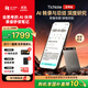出門問問TicNote AI 錄音筆至尊版經(jīng)典灰 錄音轉(zhuǎn)文字 錄音卡智能降噪 隨身便攜專業(yè)錄音設(shè)備錄音機紀(jì)要總結(jié)