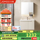九牧（JOMOO）浴室柜 陶瓷一體盆鋁合金洗手盆柜組合大收納80cm A2750-74AT-1