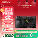 索尼（SONY）Alpha 6700 APS-C微單相機(jī) 創(chuàng)意濾鏡 AI智能芯片 SEL18135套機(jī)（ILCE-6700/a6700）