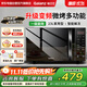 格蘭仕（Galanz）變頻微波爐烤箱一體機家用光波爐 一級能效23升大容量智能平板式微波爐G80F23CN3LV-C2(S7)