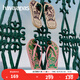 havaianas哈唯納SlimTucano植物印花人字拖度假外穿平底夾腳拖鞋 1749-檸檬汁粉色 37-38