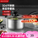 美廚（maxcook）奶鍋 304不銹鋼奶鍋湯鍋16cm 泡面煮奶輔食鍋 加厚復合底MCN8176