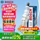 博世（BOSCH）雙銥金火花塞6663四支福特蒙迪歐?？怂逛J界翼虎/別克君威君越GL8
