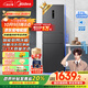 美的（Midea）283三門(mén)三開(kāi)門(mén)大容量家用小型電冰箱一級能效節能風(fēng)冷無(wú)霜雙凈味租房多門(mén)MR-283WTPZE【國家補貼】