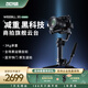 zhi yun智云 手持云臺穩(wěn)定器 相機微單單反穩(wěn)定器防抖拍攝穩(wěn)定器自拍桿 WEEBILL3S COMBO