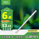 施耐德電氣匯流排 接線(xiàn)排 2P 24回路 斷路器空氣開(kāi)關(guān)連接銅排母排 A9HLP224