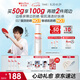 薇諾娜林高遠(yuǎn)同款清透防曬乳50gSPF48PA防曬霜隔離護(hù)膚品七夕禮物