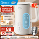 美的（Midea） 電熱水壺 熱水壺 家用大容量304不銹鋼 便攜式大功率燒水壺 雙層防燙 一體無縫內(nèi)膽【國家補(bǔ)貼】 1.5L 【5段電子控溫】