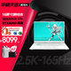 華碩天選Air 16/14英寸AI全能輕薄電競游戲本學(xué)生設計手提筆記本電腦家用辦公高性能高色域 16寸銳龍版AI9HX/32G/40602.5K青 1T 0 0