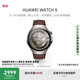 HUAWEI WATCH 5 46mm高端款航天級(jí)鈦合金表殼木星棕素皮復(fù)合表帶首創(chuàng)X-TAP智感窗鴻蒙AI腕上小藝eSIM通信