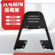 工馬九號電動(dòng)車(chē)后貨架N70CN80N80CN85n75M85C95尾架尾箱支架后備箱架 9號N/M系列通用加粗后貨架
