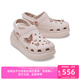 卡駱馳crocs蝴蝶珍珠泡芙洞洞鞋時(shí)尚百搭包頭女鞋|211539 石英粉-6UR 37 /38(230mm)