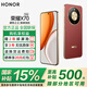 榮耀X70 【國家補貼15%】新品5G手機 金標十面抗摔 IP69防水 8300mAh青海湖電池 朱砂紅 8GB+128GB【2年碎屏險+2年店鋪延?！?官方標配