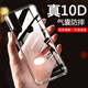 AOYAMIC 適用于vivo S1手機殼vivos1pro保護套防摔全包簡(jiǎn)約透明超薄軟殼時(shí)尚男女款外殼 vivo S1【透明白】 氣囊防摔透明軟殼【單殼】