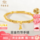 中國珠寶 SINO GEM竹節(jié)黃金手鏈女士純足金轉(zhuǎn)運(yùn)珠手鐲手串七夕情人節(jié)禮物送女友老婆 竹節(jié)手鐲+品牌禮盒 金重約2.2g