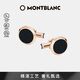 萬(wàn)寶龍MONTBLANC大班系列男士拼色袖扣 116663 禮物